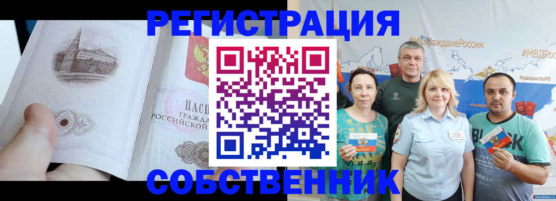 прописка поиск в Малой Вишере