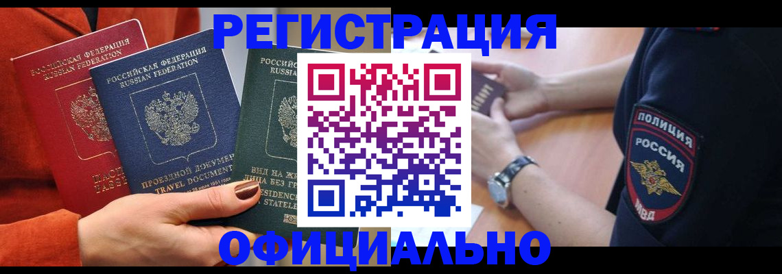 прописка поиск в Малой Вишере