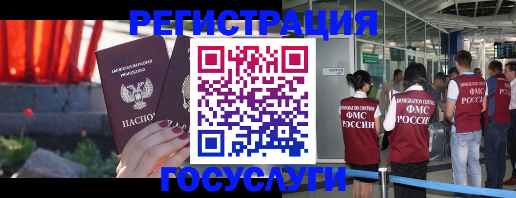регистрация для дет. сада в Малой Вишере