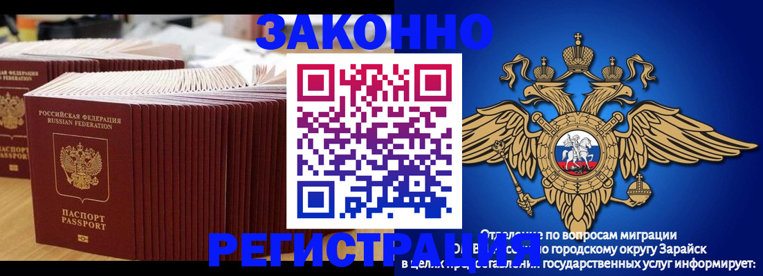 прописка для школы в Малой Вишере